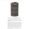 Электрическая печь SAWO ORION ORN-120NS-G-P (12 кВт, выносной пульт, нержавейка, напольная)